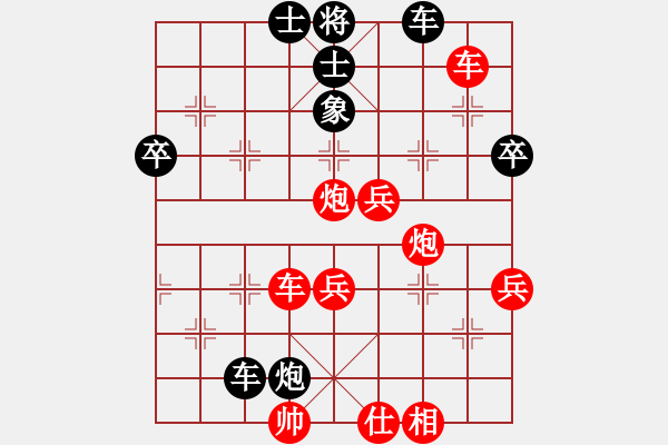 象棋棋譜圖片：2012年伊泰杯全國(guó)象棋甲級(jí)聯(lián)賽（第13輪）柳大華 先勝 李鴻嘉 - 步數(shù)：89 