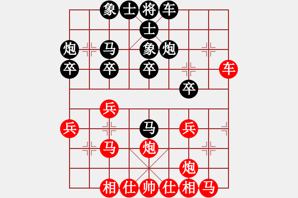 象棋棋譜圖片：人機(jī)對(duì)戰(zhàn) 2024-5-17 20:23 - 步數(shù)：30 