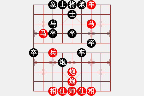 象棋棋譜圖片：人機(jī)對(duì)戰(zhàn) 2024-5-17 20:23 - 步數(shù)：50 