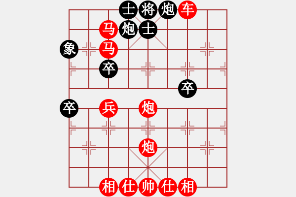 象棋棋譜圖片：人機(jī)對(duì)戰(zhàn) 2024-5-17 20:23 - 步數(shù)：57 