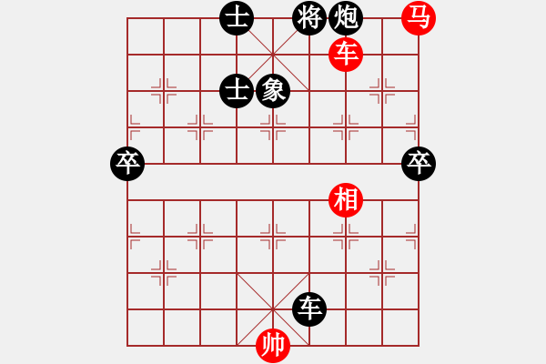 象棋棋譜圖片：朱志民VS李紹堂【2019.10.13周末賽】 - 步數(shù)：100 