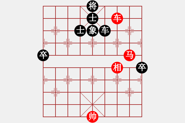 象棋棋譜圖片：朱志民VS李紹堂【2019.10.13周末賽】 - 步數(shù)：110 