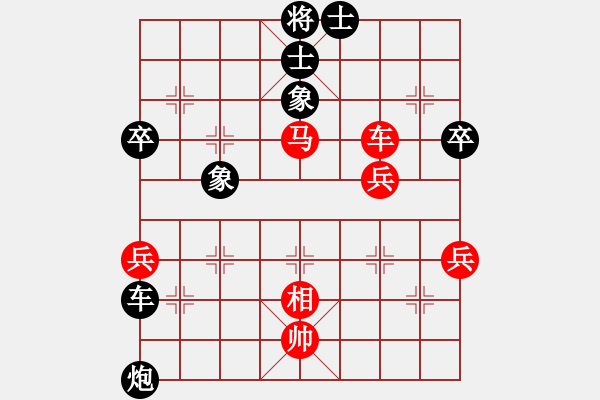 象棋棋譜圖片：朱志民VS李紹堂【2019.10.13周末賽】 - 步數(shù)：60 