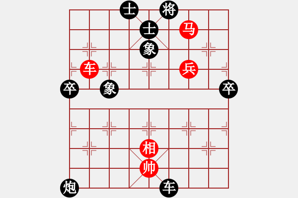 象棋棋譜圖片：朱志民VS李紹堂【2019.10.13周末賽】 - 步數(shù)：80 