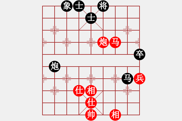 象棋棋譜圖片：橫才俊儒[292832991] -VS- 大浪淘沙[840523486] - 步數(shù)：80 