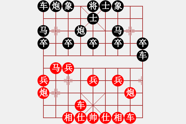 象棋棋譜圖片：360局 A30- 飛相對左過宮炮-BugChess Plus 19-07-08 x64(8層) - 步數(shù)：20 