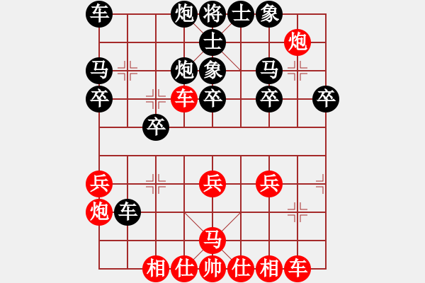 象棋棋譜圖片：360局 A30- 飛相對左過宮炮-BugChess Plus 19-07-08 x64(8層) - 步數(shù)：30 