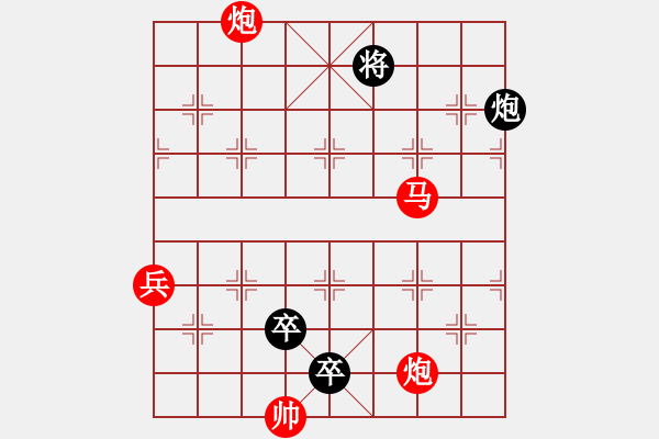 象棋棋譜圖片：蝴蝶雙飛 - 步數(shù)：20 