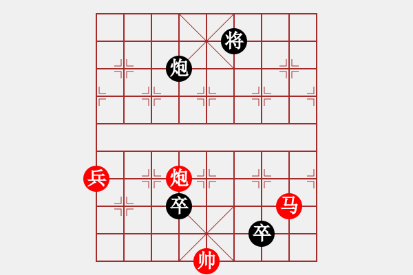 象棋棋譜圖片：蝴蝶雙飛 - 步數(shù)：30 