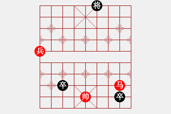 象棋棋譜圖片：蝴蝶雙飛 - 步數(shù)：40 