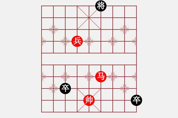 象棋棋譜圖片：蝴蝶雙飛 - 步數(shù)：50 