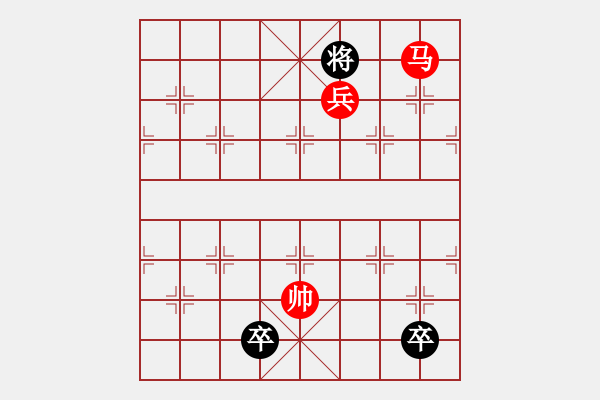 象棋棋譜圖片：蝴蝶雙飛 - 步數(shù)：63 