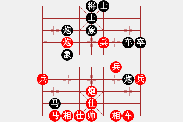 象棋棋譜圖片：2021年牟平區(qū)棋類運(yùn)動(dòng)協(xié)會(huì)象棋賽第四輪紅本人先勝呂月波 - 步數(shù)：40 