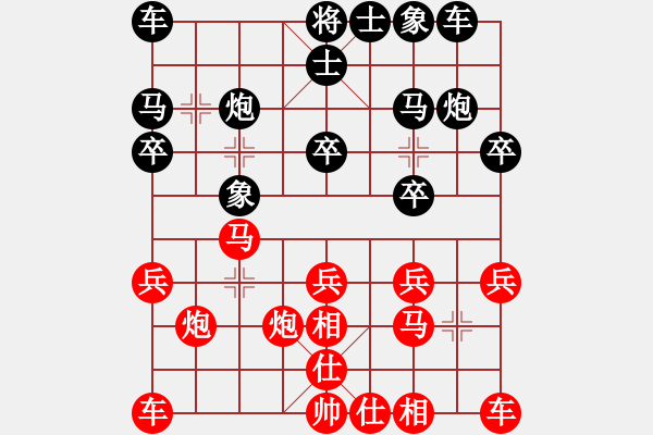 象棋棋谱图片：广西 方华 和 广西 杨小平 - 步数：20 