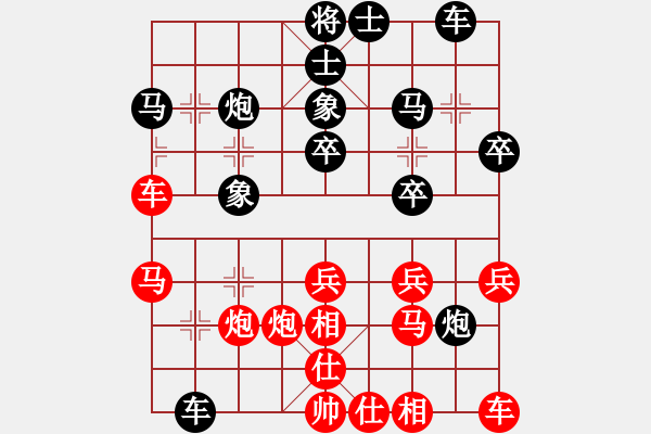 象棋棋谱图片：广西 方华 和 广西 杨小平 - 步数：30 