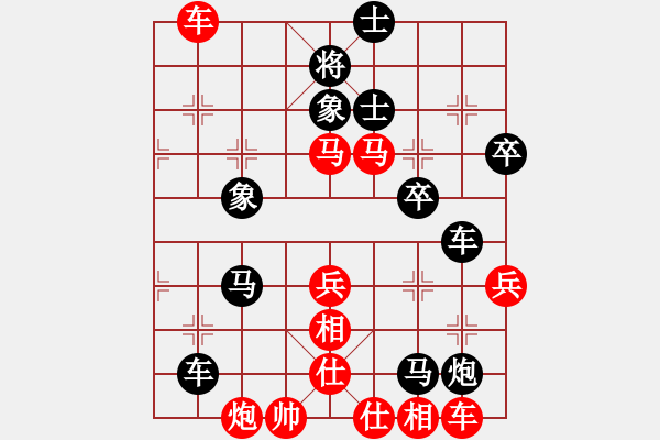 象棋棋谱图片：广西 方华 和 广西 杨小平 - 步数：60 