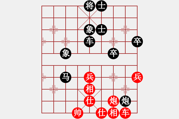 象棋棋谱图片：广西 方华 和 广西 杨小平 - 步数：70 