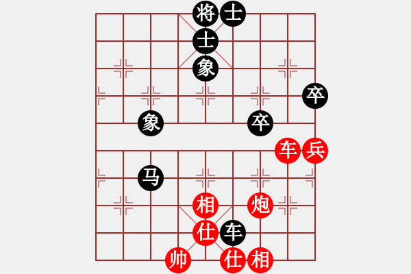 象棋棋谱图片：广西 方华 和 广西 杨小平 - 步数：80 