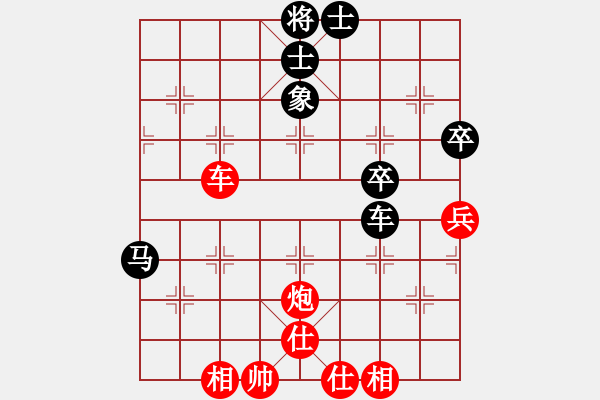 象棋棋谱图片：广西 方华 和 广西 杨小平 - 步数：89 