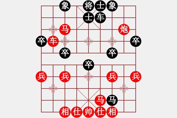 象棋棋譜圖片：過宮炮串打得子 棄馬入殺 - 步數(shù)：40 