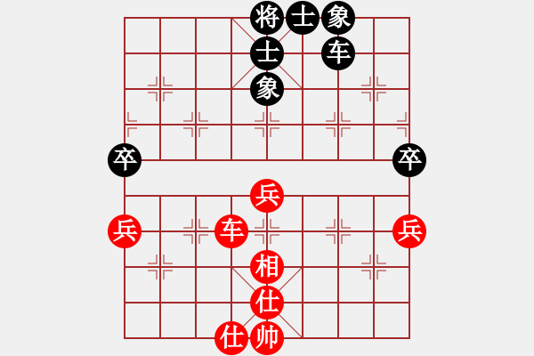 象棋棋譜圖片：圓桌武士(無極)-勝-輕舞飛揚親(地煞) - 步數(shù)：70 