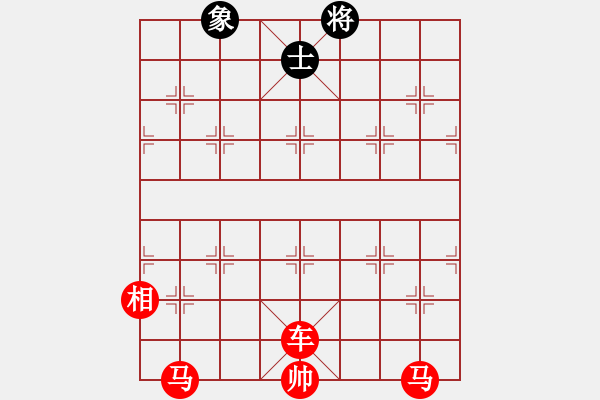 象棋棋譜圖片：第9局 流水桃花 - 步數(shù)：20 