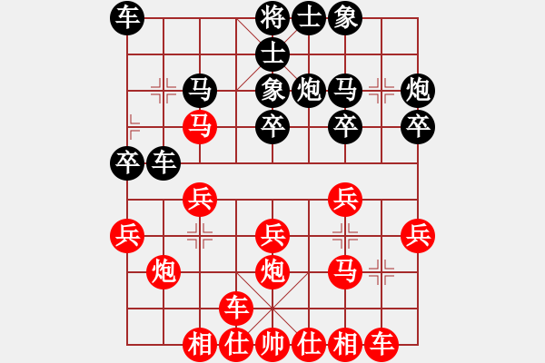 象棋棋譜圖片：常州15運老年人象棋賽（楊正義和儲紅春） - 步數(shù)：20 