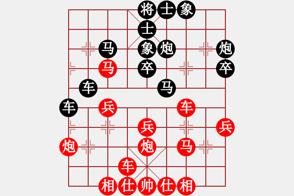 象棋棋譜圖片：常州15運老年人象棋賽（楊正義和儲紅春） - 步數(shù)：30 