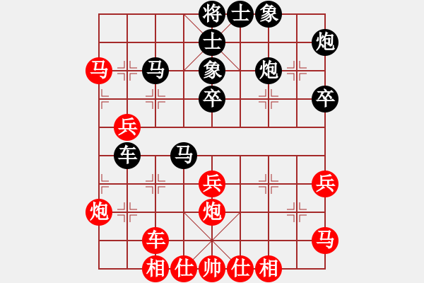 象棋棋譜圖片：常州15運老年人象棋賽（楊正義和儲紅春） - 步數(shù)：40 