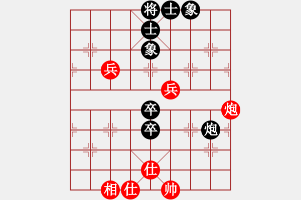 象棋棋譜圖片：馬仁林(9星)-勝-大老板(9星) - 步數(shù)：100 