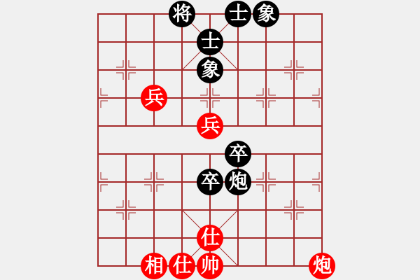 象棋棋譜圖片：馬仁林(9星)-勝-大老板(9星) - 步數(shù)：110 