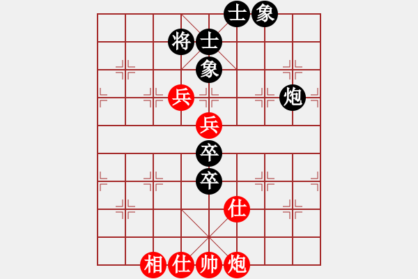 象棋棋譜圖片：馬仁林(9星)-勝-大老板(9星) - 步數(shù)：120 