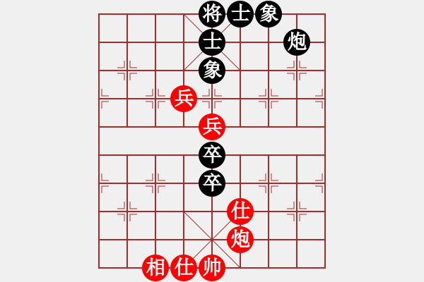 象棋棋譜圖片：馬仁林(9星)-勝-大老板(9星) - 步數(shù)：130 