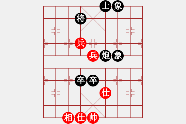 象棋棋譜圖片：馬仁林(9星)-勝-大老板(9星) - 步數(shù)：150 