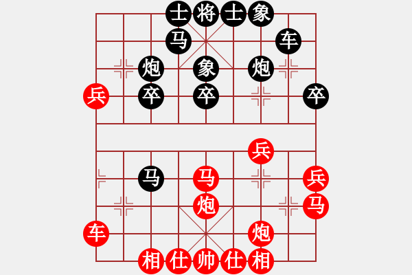 象棋棋譜圖片：馬仁林(9星)-勝-大老板(9星) - 步數(shù)：30 