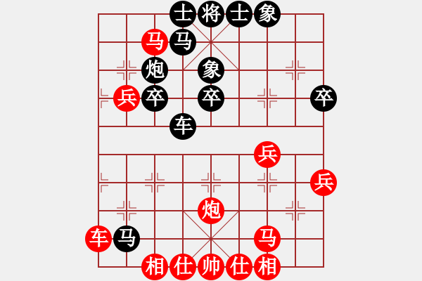 象棋棋譜圖片：馬仁林(9星)-勝-大老板(9星) - 步數(shù)：40 