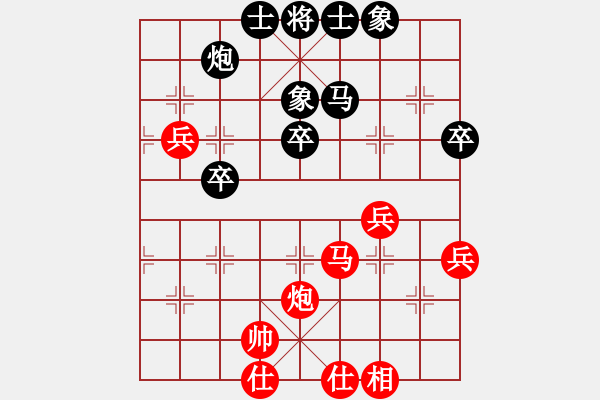 象棋棋譜圖片：馬仁林(9星)-勝-大老板(9星) - 步數(shù)：50 