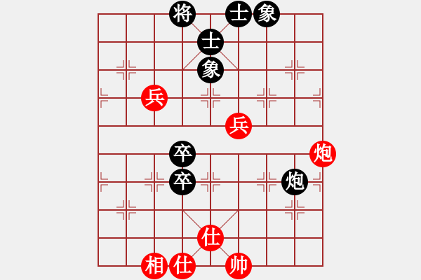 象棋棋譜圖片：馬仁林(9星)-勝-大老板(9星) - 步數(shù)：80 