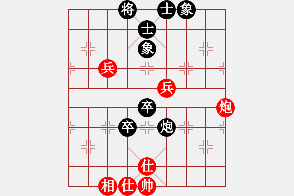 象棋棋譜圖片：馬仁林(9星)-勝-大老板(9星) - 步數(shù)：90 