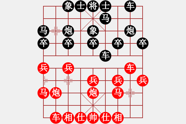 象棋棋譜圖片：河南 趙子雨 負(fù) 北京 田長興 - 步數(shù)：20 