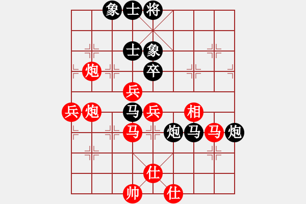 象棋棋譜圖片：河南 趙子雨 負(fù) 北京 田長興 - 步數(shù)：78 