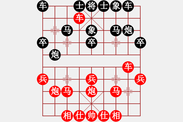 象棋棋譜圖片：天才少(月將)-勝-空有夢(mèng)相隨(2段) - 步數(shù)：30 