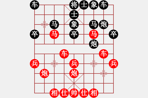 象棋棋譜圖片：天才少(月將)-勝-空有夢(mèng)相隨(2段) - 步數(shù)：40 