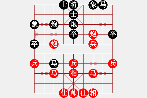 象棋棋譜圖片：仙人指路(業(yè)四升業(yè)五評測對局)我先勝 - 步數(shù)：30 