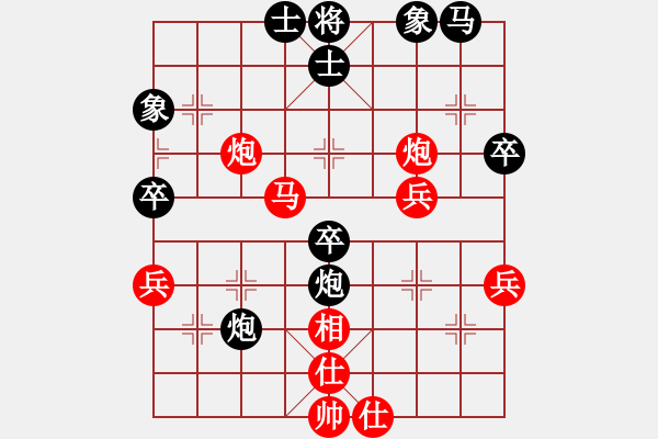 象棋棋譜圖片：仙人指路(業(yè)四升業(yè)五評測對局)我先勝 - 步數(shù)：40 