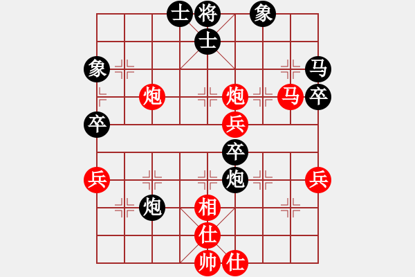 象棋棋譜圖片：仙人指路(業(yè)四升業(yè)五評測對局)我先勝 - 步數(shù)：50 