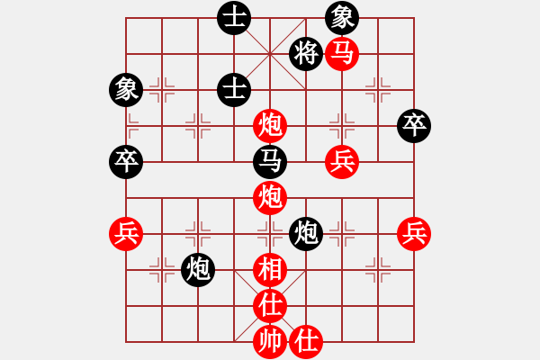 象棋棋譜圖片：仙人指路(業(yè)四升業(yè)五評測對局)我先勝 - 步數(shù)：60 