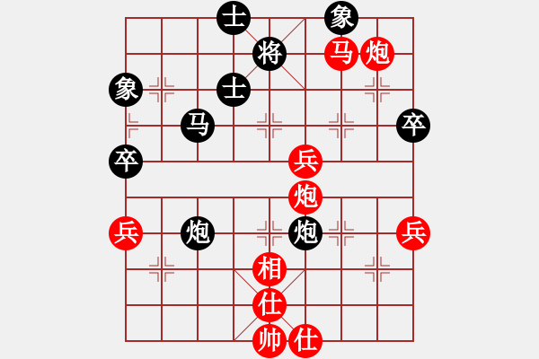 象棋棋譜圖片：仙人指路(業(yè)四升業(yè)五評測對局)我先勝 - 步數(shù)：67 