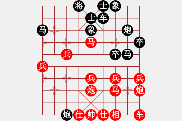 象棋棋譜圖片：相公哦(6星)-負(fù)-將死我得了(9星) - 步數(shù)：30 