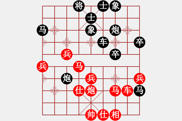 象棋棋譜圖片：相公哦(6星)-負(fù)-將死我得了(9星) - 步數(shù)：40 